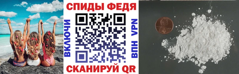 купить закладку  Гаджиево  АМФ Premium 