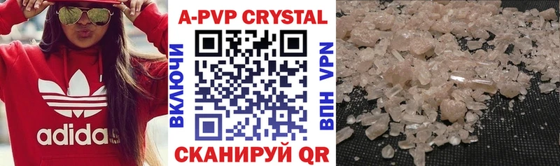блэк спрут как войти  где купить наркоту  Гаджиево  Alfa_PVP Crystall 