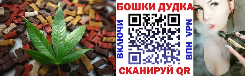 Cannafood конопля  как найти наркотики  Гаджиево 