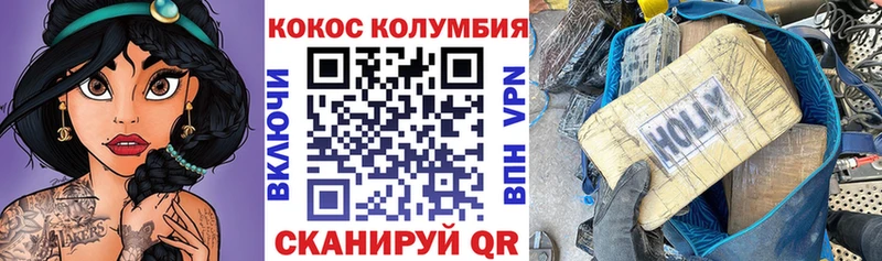 Кокаин Боливия  где найти наркотики  Гаджиево 