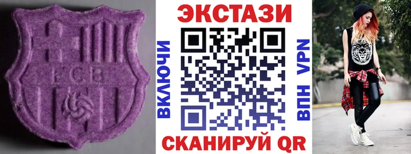 Ecstasy бентли  Гаджиево 