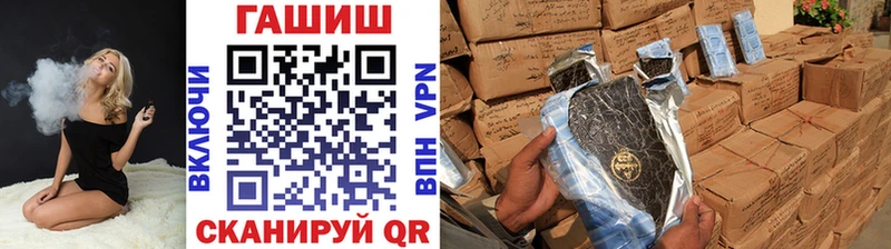ГАШ Изолятор  как найти наркотики  OMG вход  Гаджиево 
