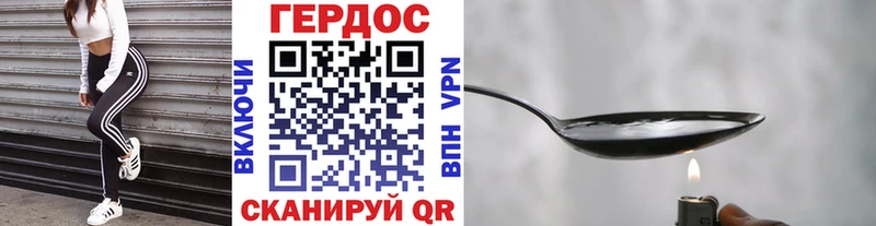 hydra ONION  наркотики  Гаджиево  ГЕРОИН Афган 