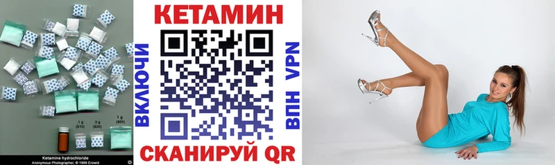 КЕТАМИН ketamine  площадка телеграм  Гаджиево  как найти закладки 