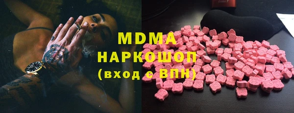MDMA Premium VHQ Верея