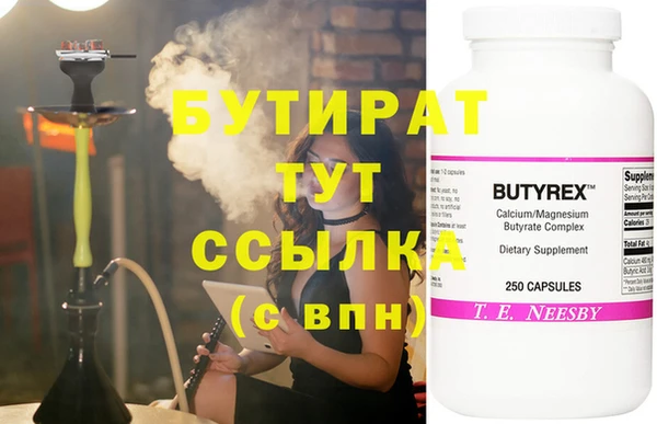мефедрон мука Белая Калитва