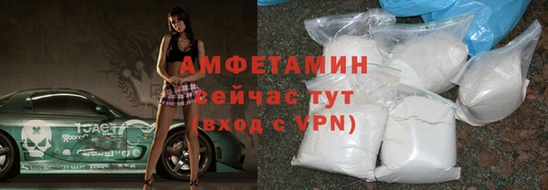 мет Бежецк