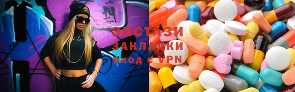 MDMA Premium VHQ Верея