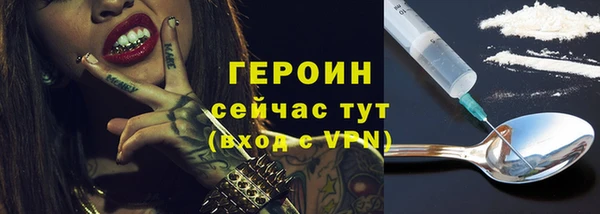 мет Бежецк