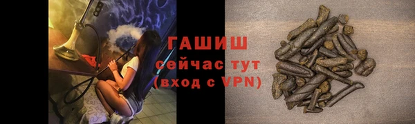 мет Бежецк