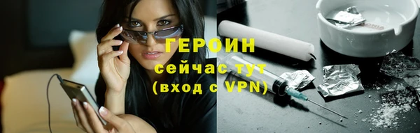 мефедрон мука Белая Калитва