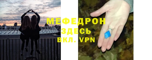 мефедрон мука Белая Калитва