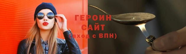 мет Бежецк