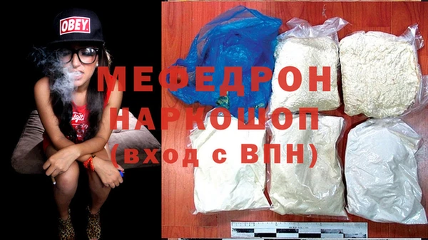прущий лед Верхний Тагил