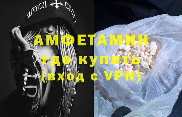 мефедрон мука Белая Калитва