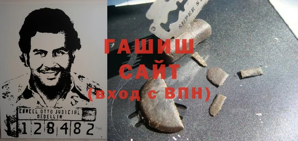 дмт Белая Холуница