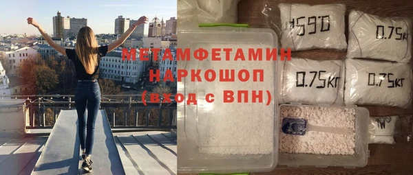 прущий лед Верхний Тагил