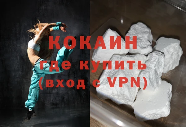 мефедрон мука Белая Калитва
