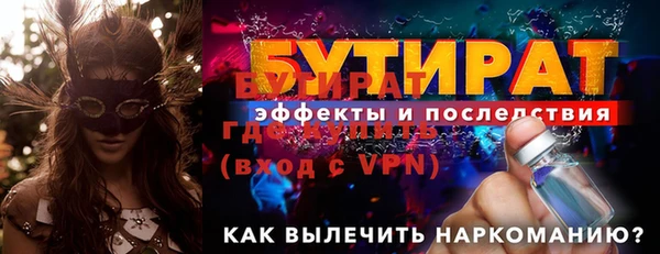 MDMA Premium VHQ Верея