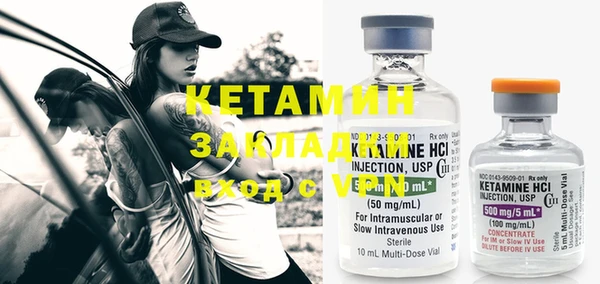 MDMA Premium VHQ Верея