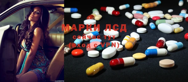 дмт Белая Холуница