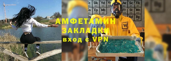 прущий лед Верхний Тагил