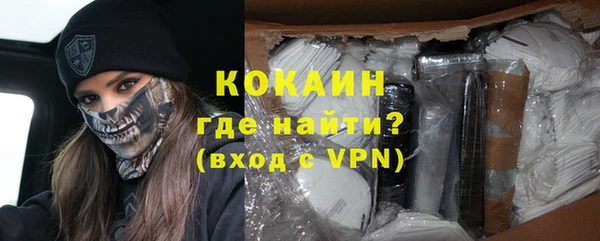 дмт Белая Холуница