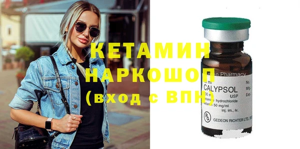 MDMA Premium VHQ Верея