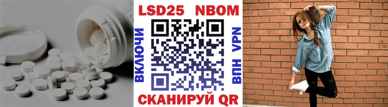 Лсд 25 экстази кислота  ОМГ ОМГ как зайти  Гаджиево 