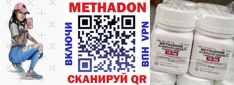 МЕТАДОН белоснежный  Гаджиево 