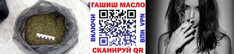 закладки  Гаджиево  ТГК вейп 
